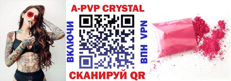 Купить наркотик аптеки Шуя Героин Бошки Шишки Псилоцибиновые грибы АМФЕТАМИН мега маркетплейс ГАШИШ Меф мяу мяу СОЛЬ Cocaine