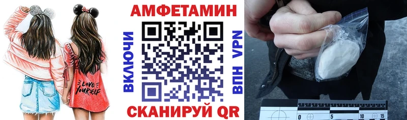 АМФЕТАМИН Premium  купить   Шуя 