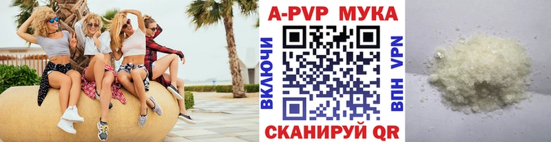 даркнет сайт Шуя APVP Crystall