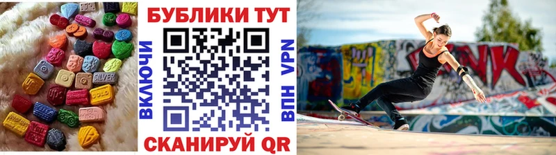 Ecstasy таблы  Шуя 