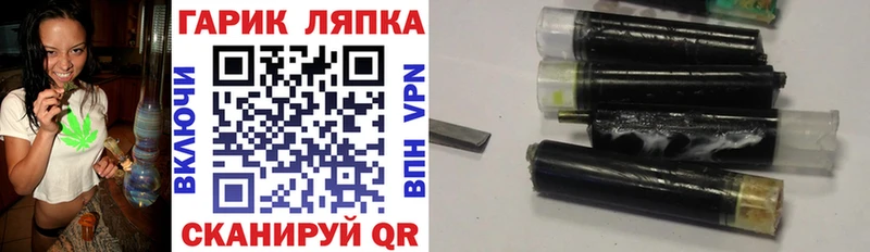 Гашиш hashish  Шуя 