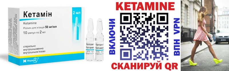 наркота  Шуя  КЕТАМИН VHQ 