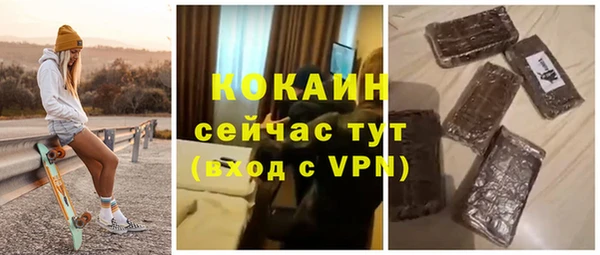 кокаин Белокуриха