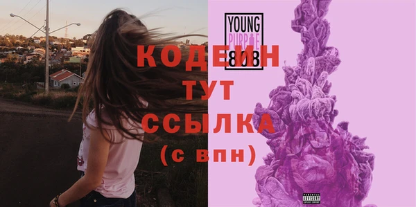 соль ск Белоозёрский