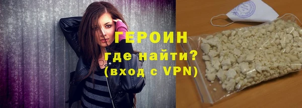 дистиллят марихуана Беломорск