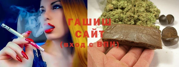кокаин Белокуриха