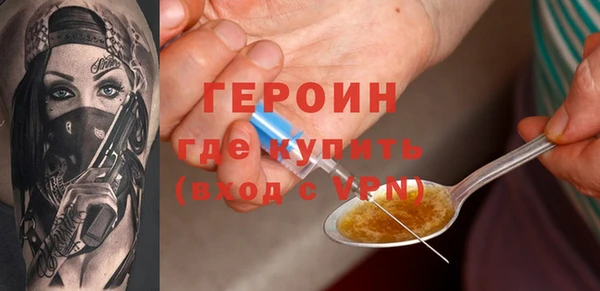 соль ск Белоозёрский