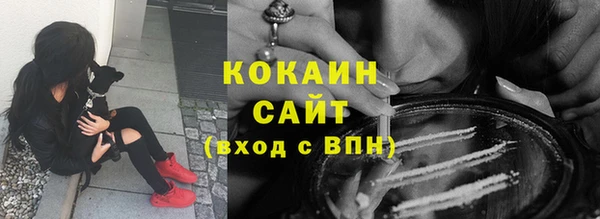 дистиллят марихуана Беломорск