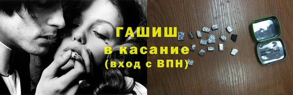 кокаин Белокуриха
