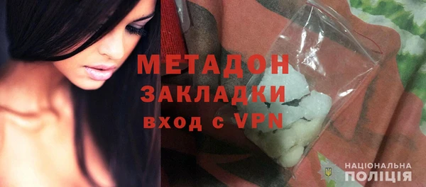 дистиллят марихуана Беломорск