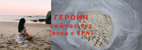 дистиллят марихуана Беломорск