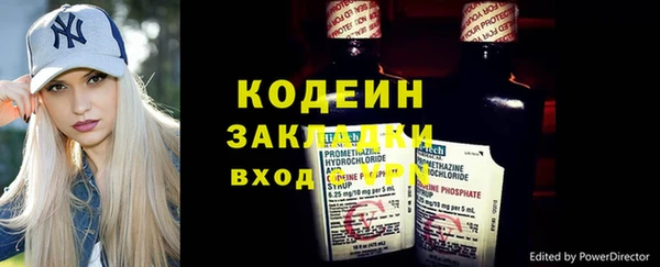 дистиллят марихуана Беломорск