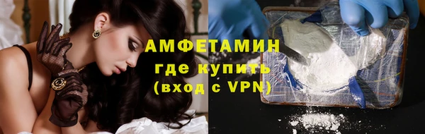 кокаин Белокуриха