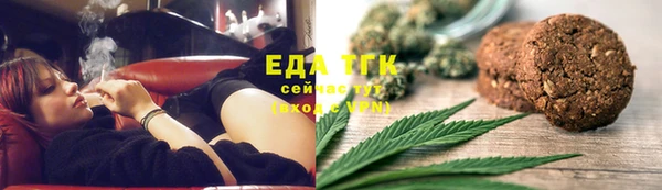 дистиллят марихуана Беломорск