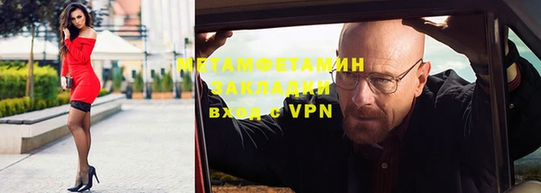 кокаин Белокуриха