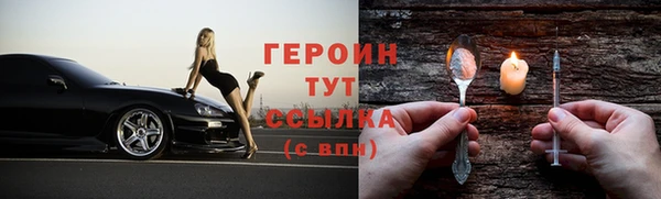 дистиллят марихуана Беломорск