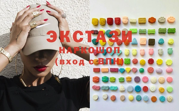 кокаин Белокуриха