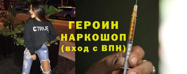дистиллят марихуана Беломорск