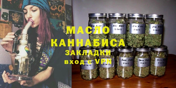 дистиллят марихуана Беломорск