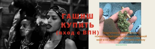 дистиллят марихуана Беломорск