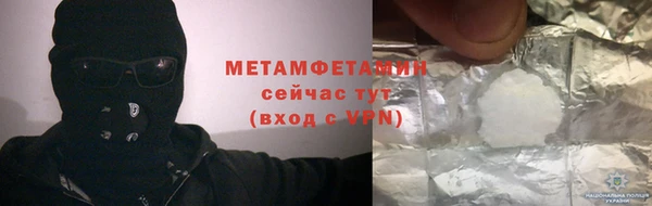 соль ск Белоозёрский