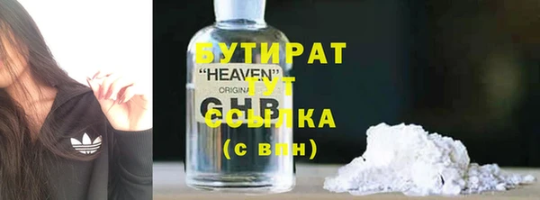 соль ск Белоозёрский