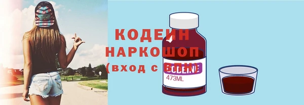 соль ск Белоозёрский