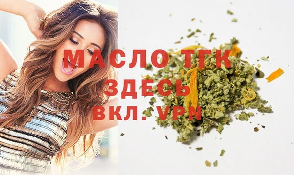 соль ск Белоозёрский