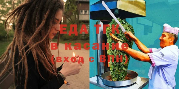 дистиллят марихуана Беломорск