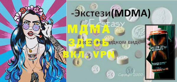 соль ск Белоозёрский
