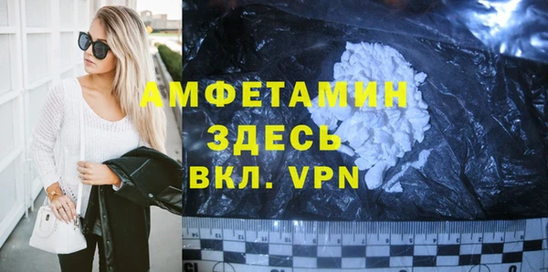 кокаин Белокуриха
