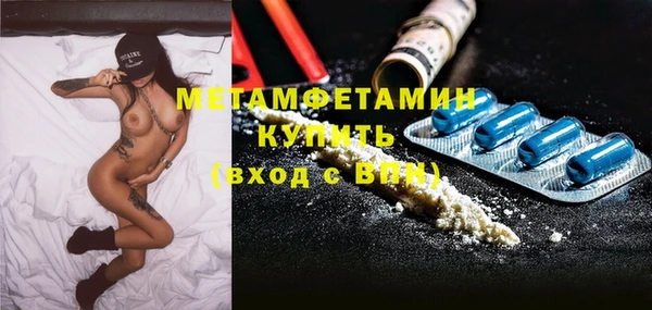 соль ск Белоозёрский