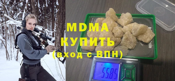 соль ск Белоозёрский
