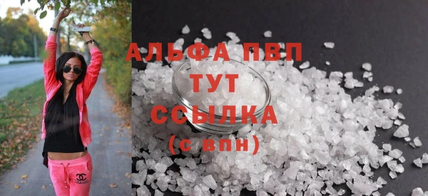 соль ск Белоозёрский