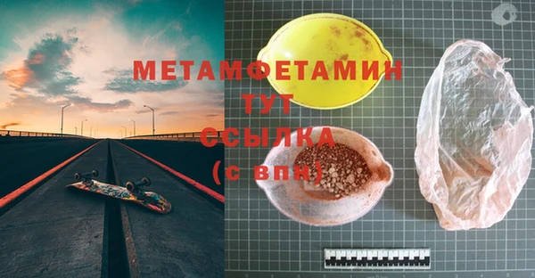 кокаин Белокуриха