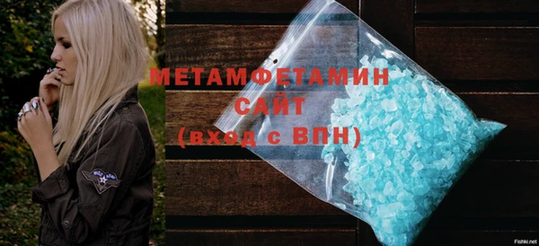 соль ск Белоозёрский
