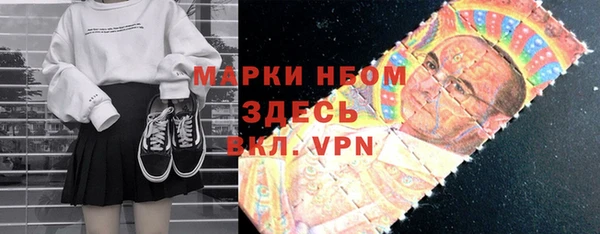 соль ск Белоозёрский