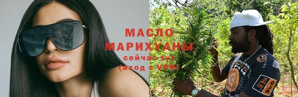 дистиллят марихуана Беломорск