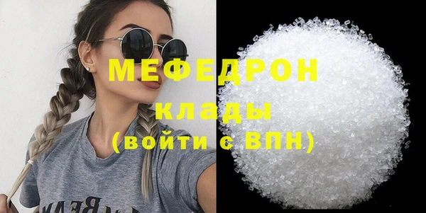 дистиллят марихуана Беломорск