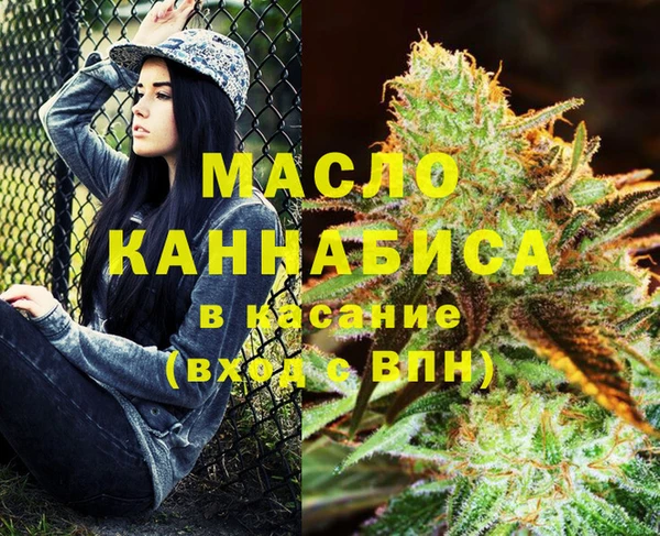 дистиллят марихуана Беломорск
