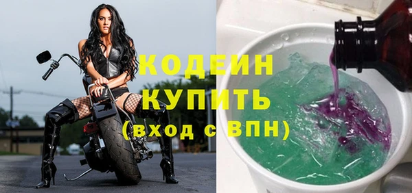кокаин Белокуриха