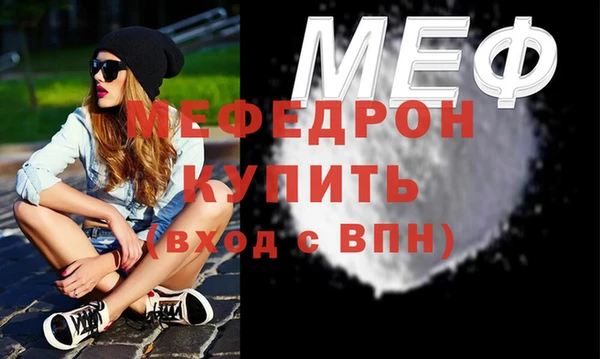 соль ск Белоозёрский
