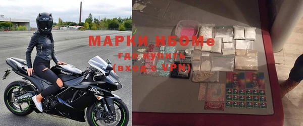 кокаин Белокуриха