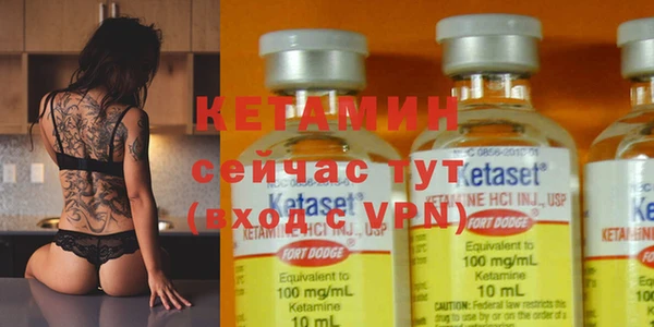 кокаин Белокуриха
