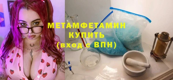 соль ск Белоозёрский