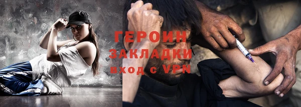 соль ск Белоозёрский