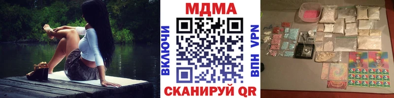 MDMA Molly  Шуя 