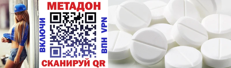 как найти закладки  Шуя  МЕТАДОН methadone 