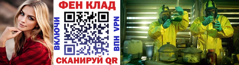 Метамфетамин Methamphetamine Шуя