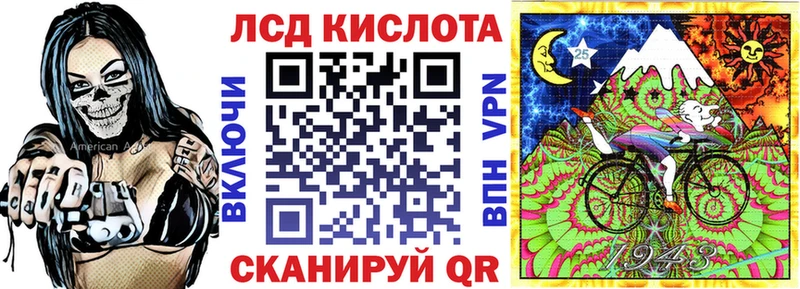 Марки 25I-NBOMe 1500мкг  закладки  omg как зайти  Шуя 